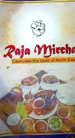 Raja Mircha - Dispur - Guwahati Image
