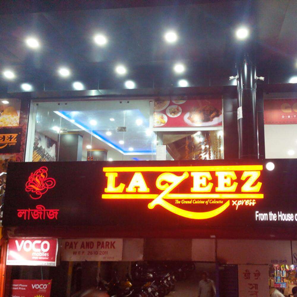 Lazeez Express - Fancy Bazaar - Guwahati Image