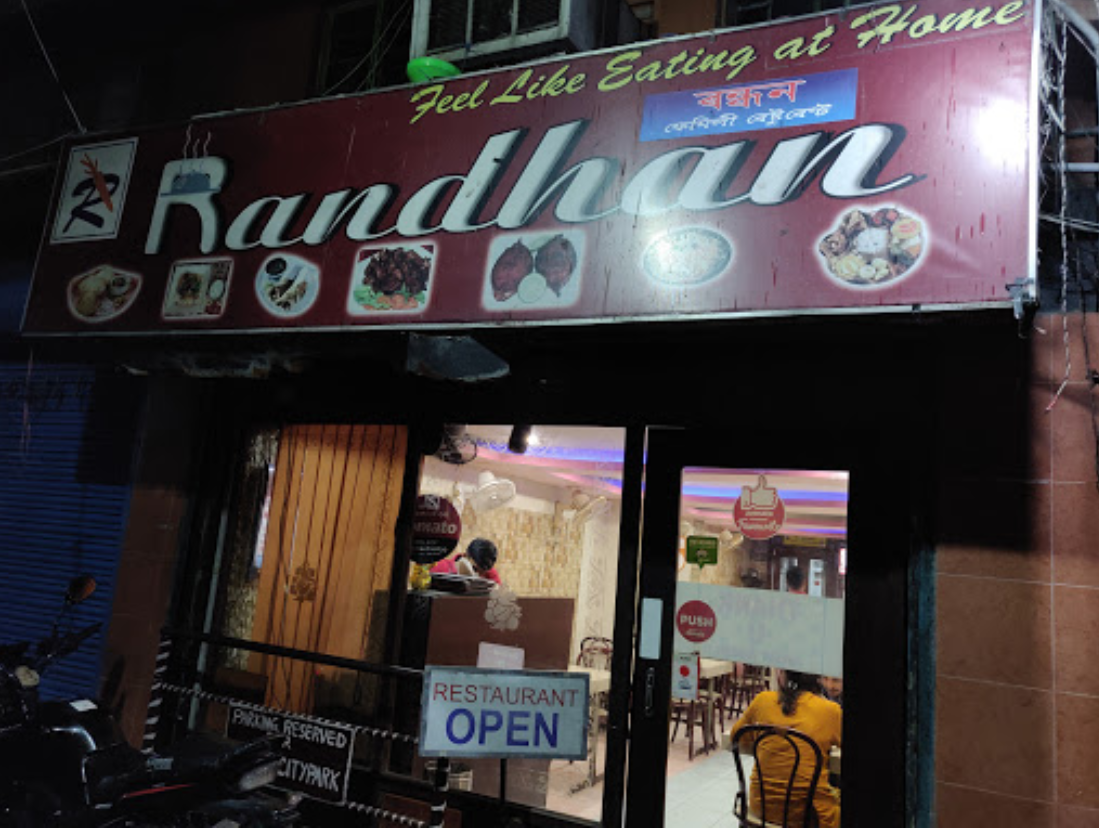 Randhan Restaurant - Fancy Bazaar - Guwahati Image