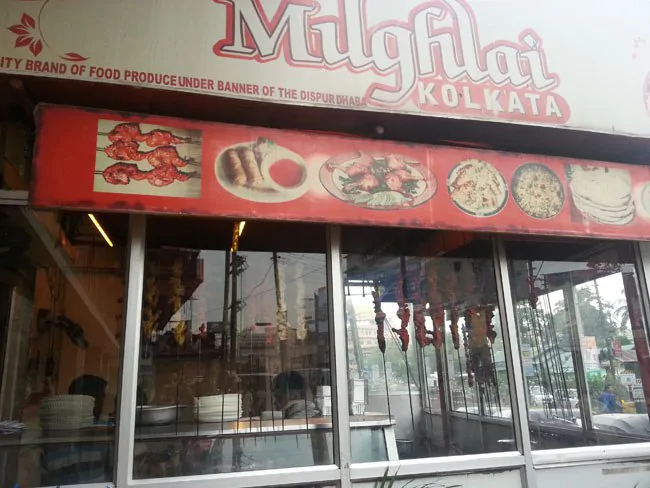 Mughlai Kolkata - Ganeshguri - Guwahati Image