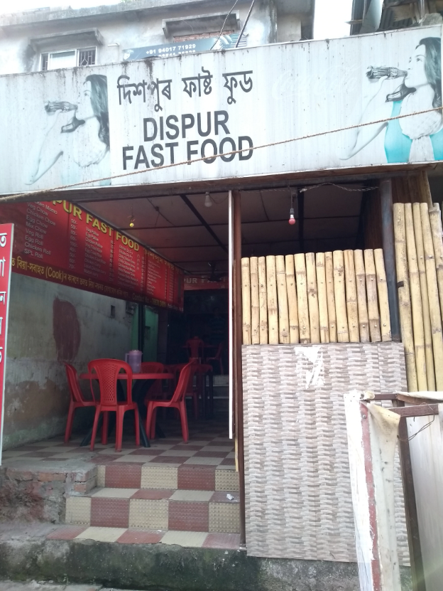 Dispur Fast Food - Ganeshguri - Guwahati Image