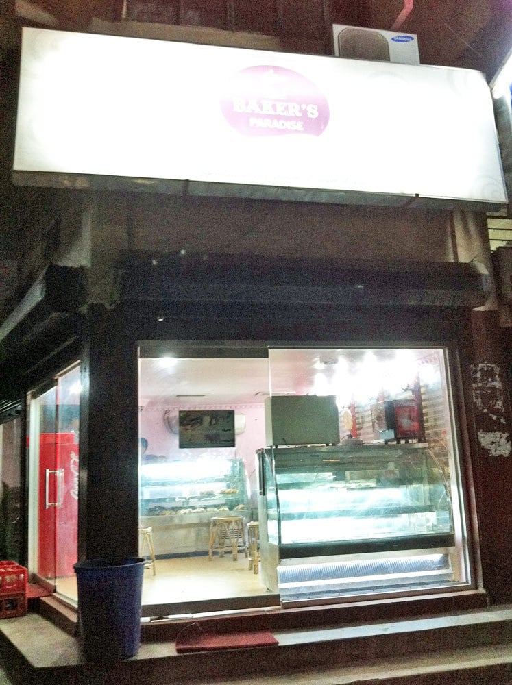 Baker's Paradise - Hatigaon - Guwahati Image