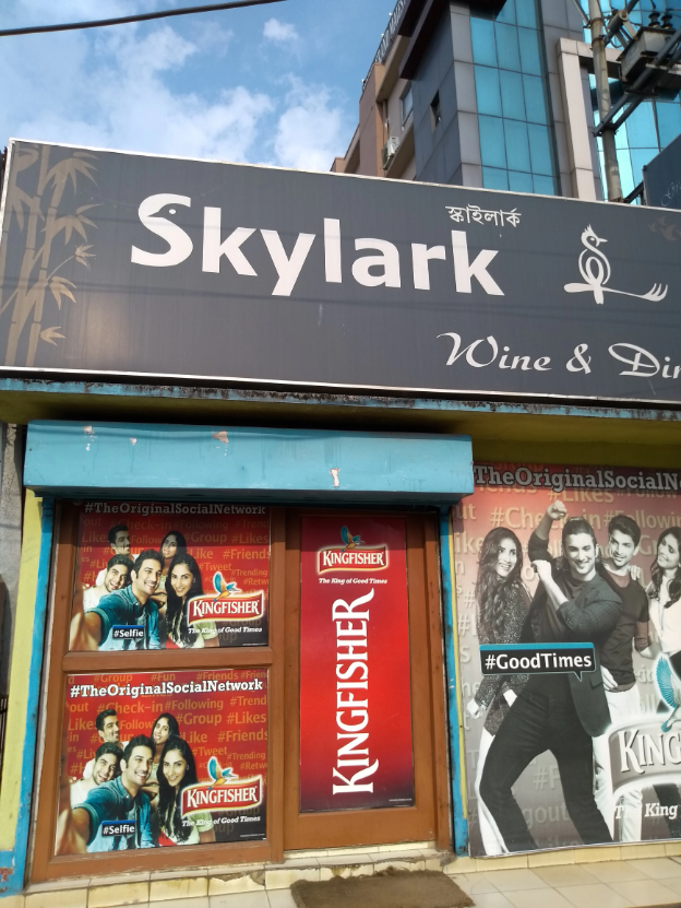 Skylark Bar & Restaurant - Hatigaon - Guwahati Image