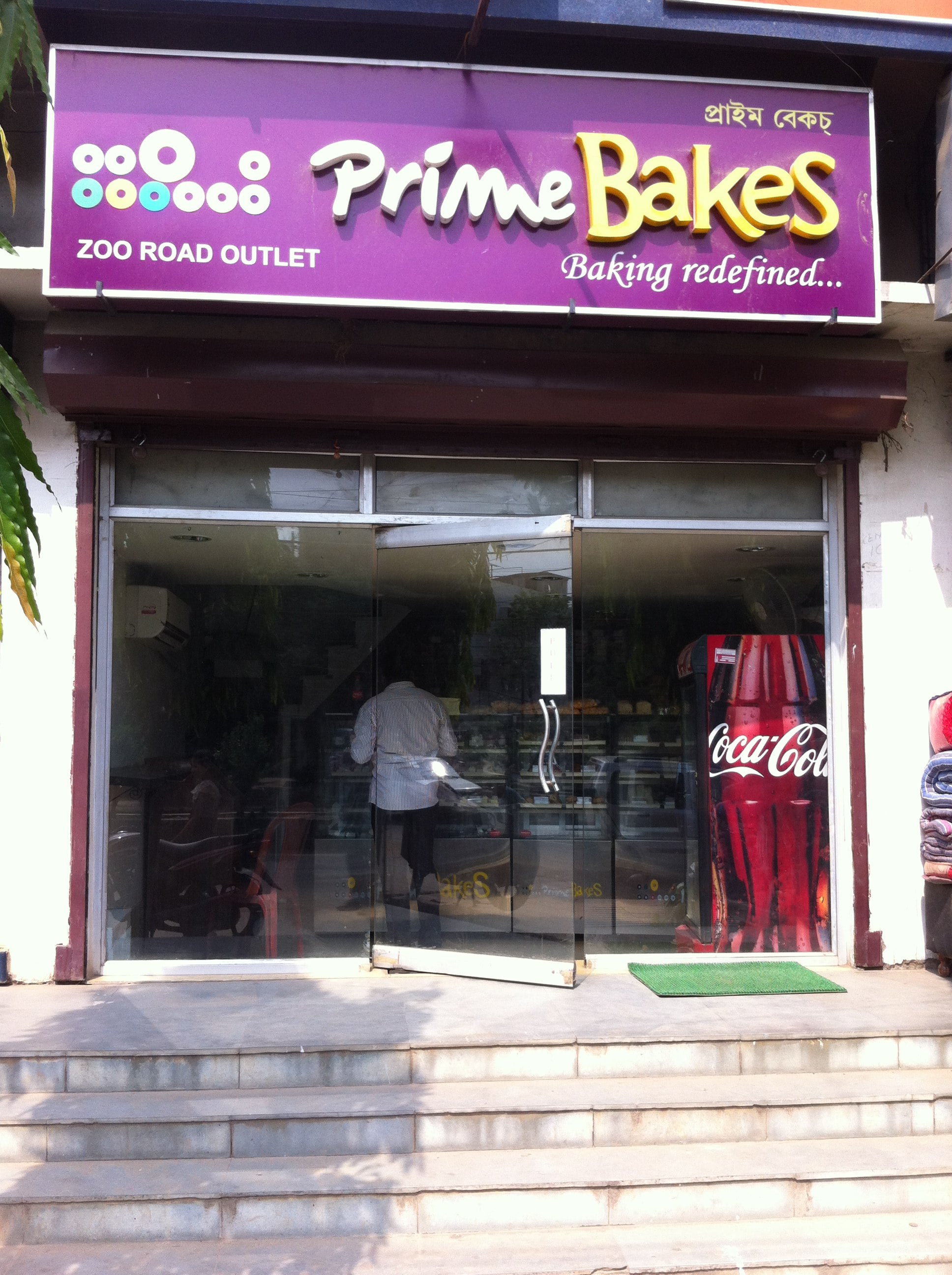 Prime Bakes - Zoo Tiniali - Guwahati Image