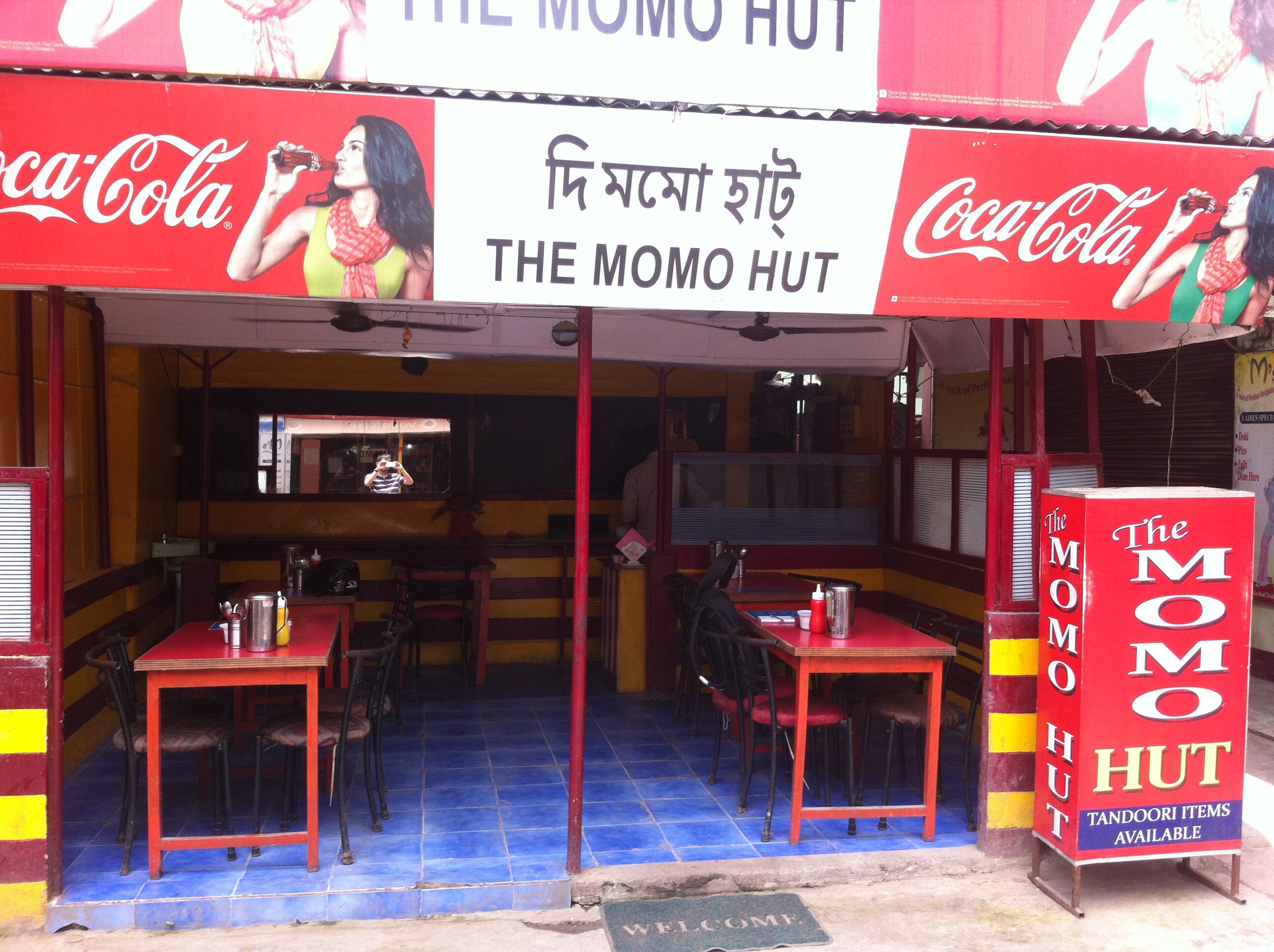 The Momo Hut - Zoo Tiniali - Guwahati Image