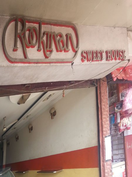 Rookman Sweet House - Zoo Tiniali - Guwahati Image