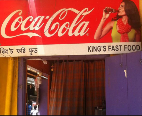 Kings Fast - Narengi Tinali - Guwahati Image