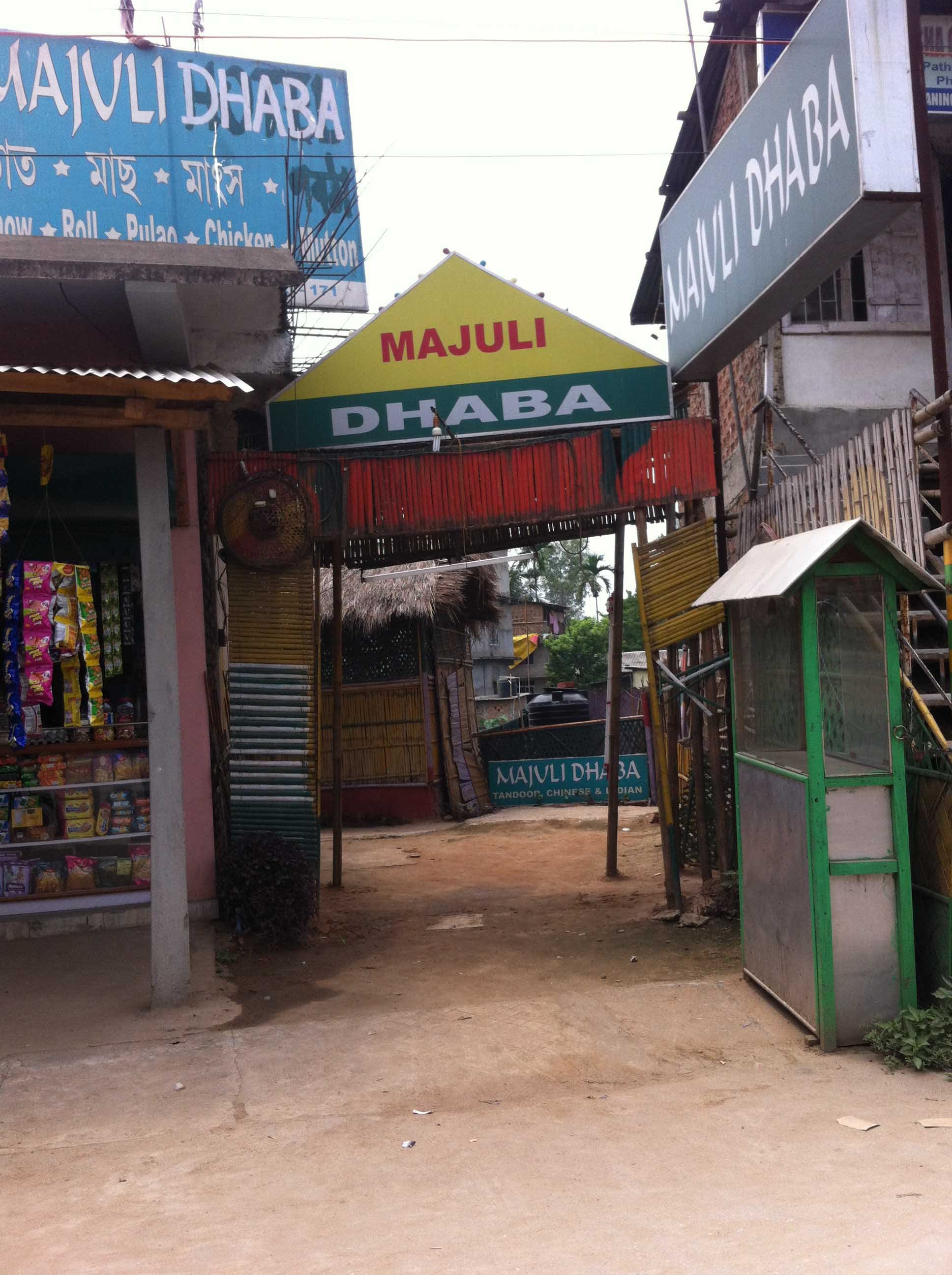 Manjuli Dhaba - Narengi Tinali - Guwahati Image