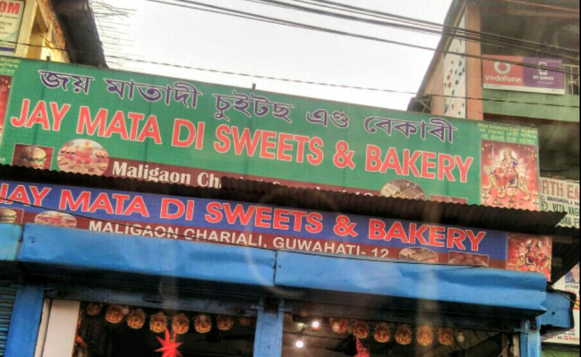 Joy Mata Di Sweets & Bakery - Maligaon - Guwahati Image