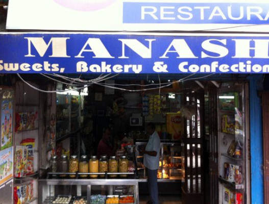 Manash Sweets - Maligaon - Guwahati Image