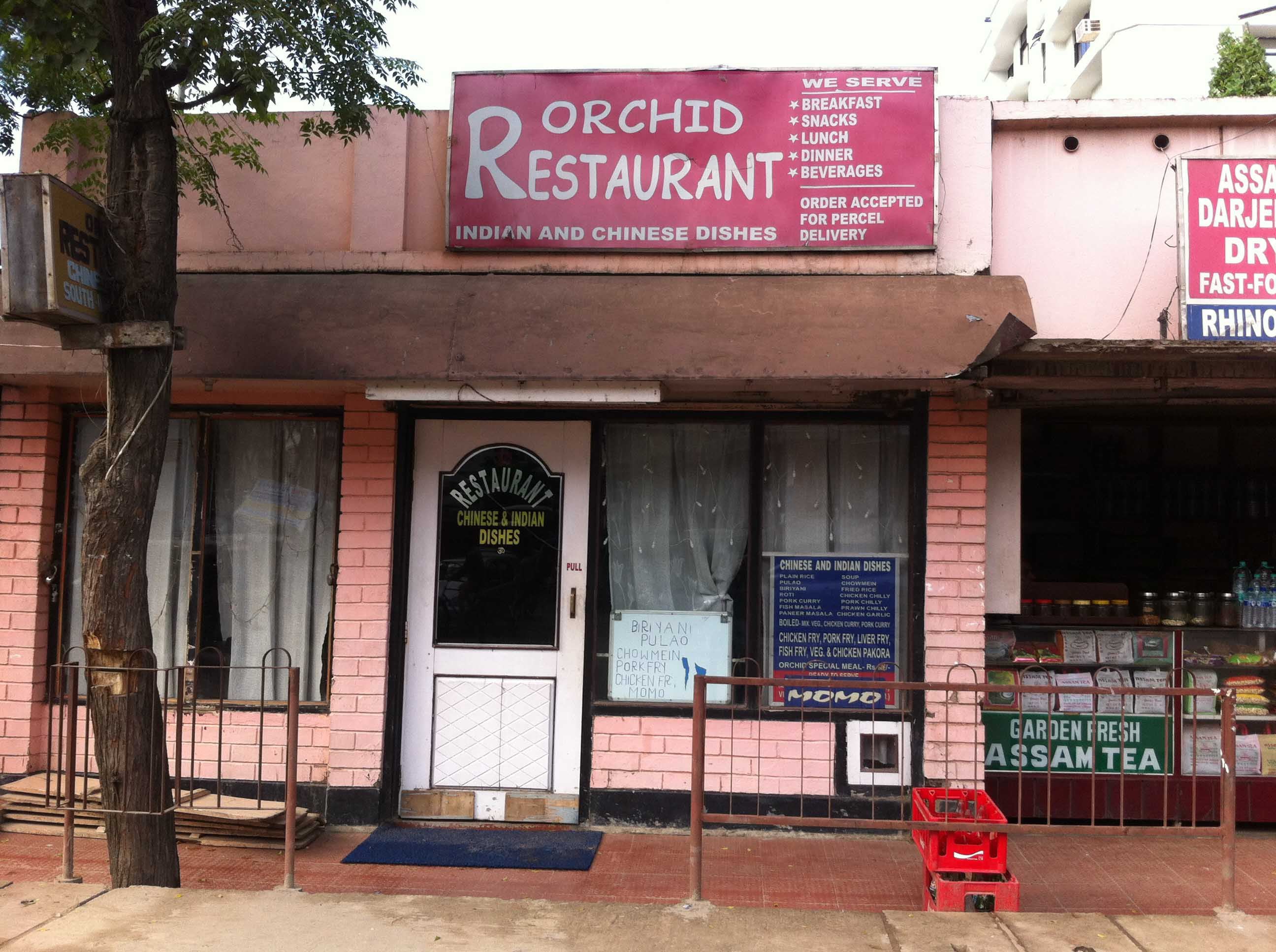 Orchid Restaurant - Paltan Bazaar - Guwahati Image