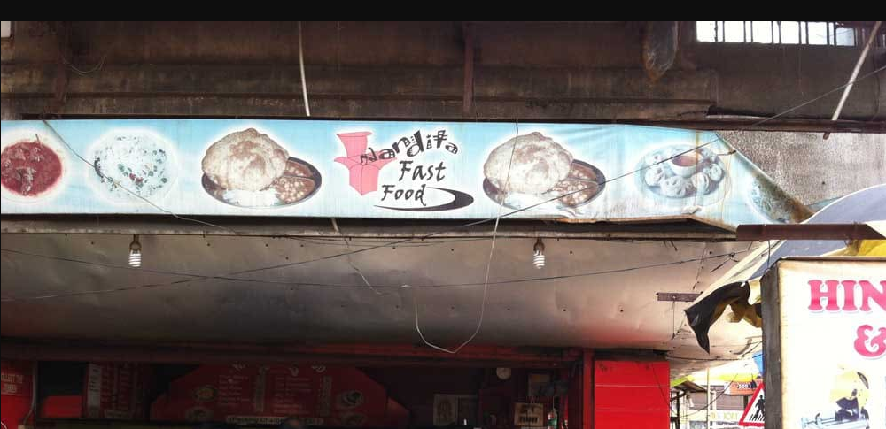 Nandita Fast Food - Paltan Bazaar - Guwahati Image