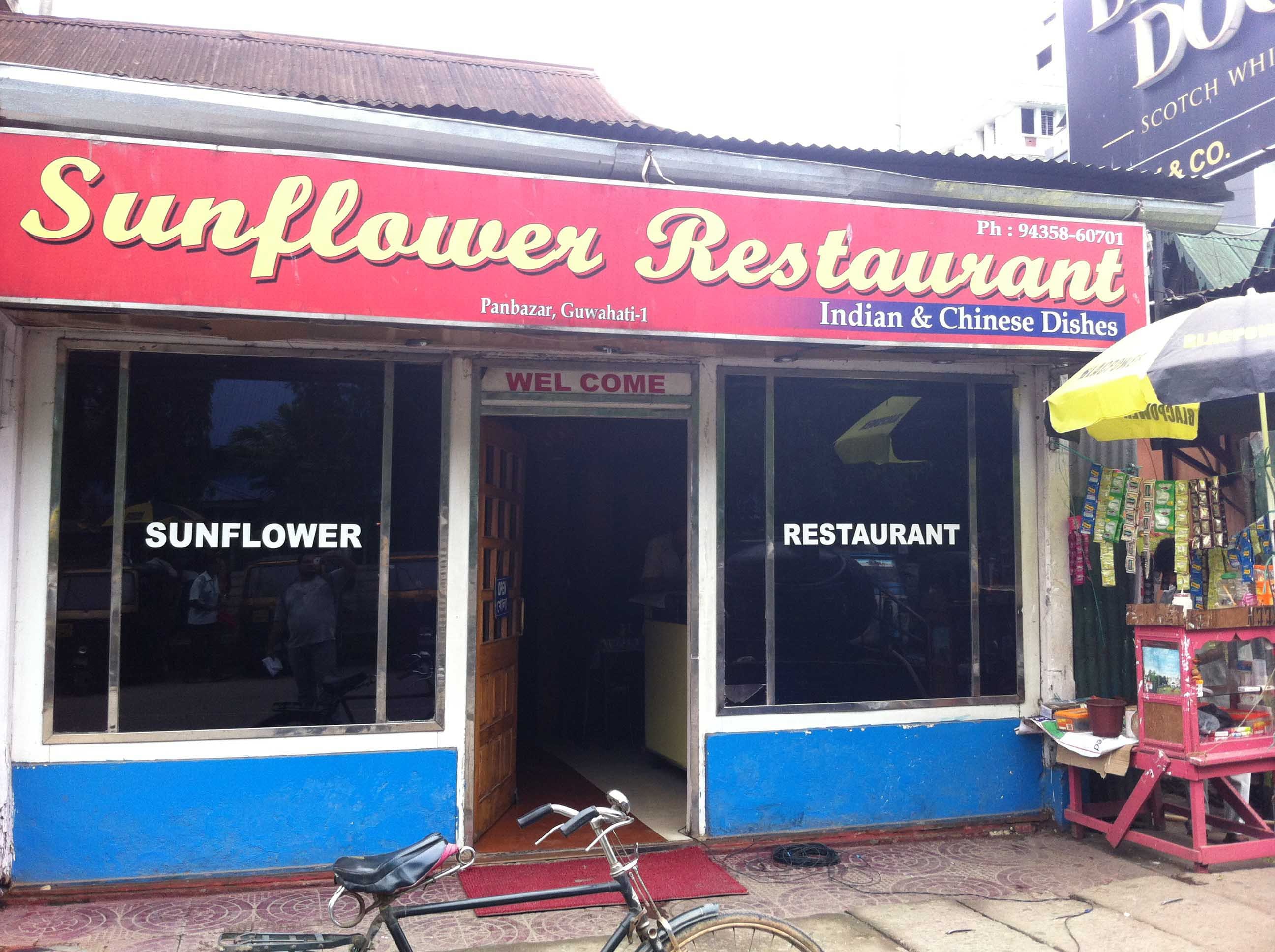 Sunflower Restaurant - Pan Bazaar - Guwahati Image