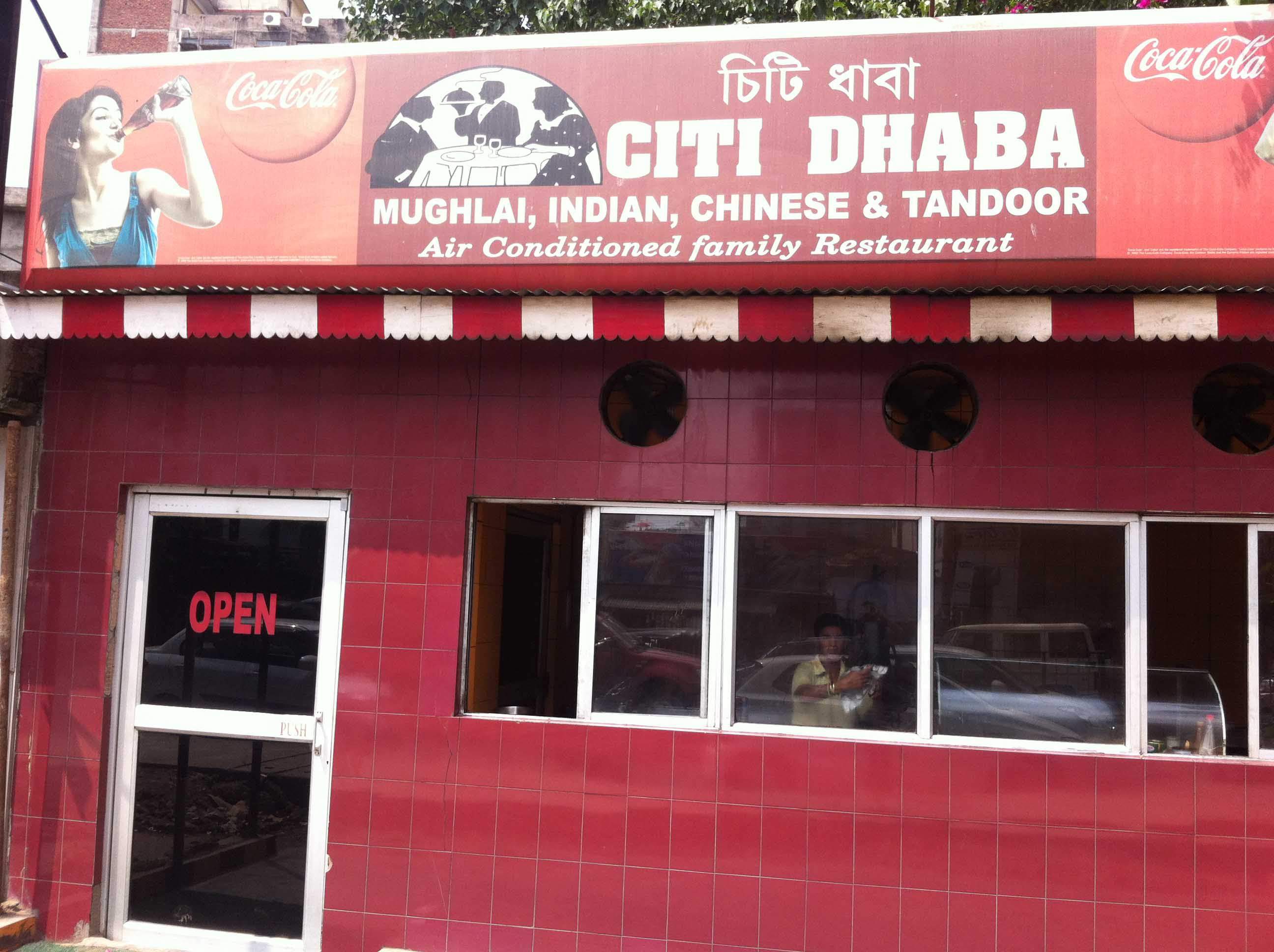 City Dhaba - Ulubari - Guwahati Image