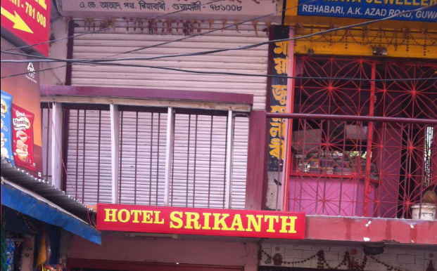 Hotel Srikanth - Ulubari - Guwahati Image