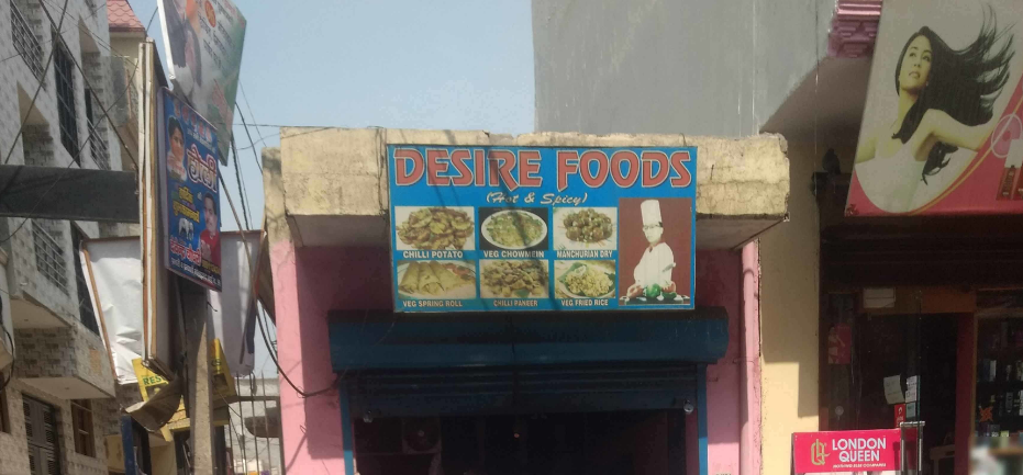 Desire Foods - Badarpur Border - Faridabad Image