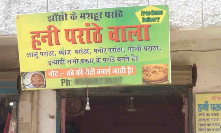 Hanny Paranthe Wala - Badarpur Border - Faridabad Image