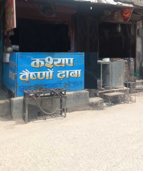 Kashyap Vaishno Dhaba - Badarpur Border - Faridabad Image