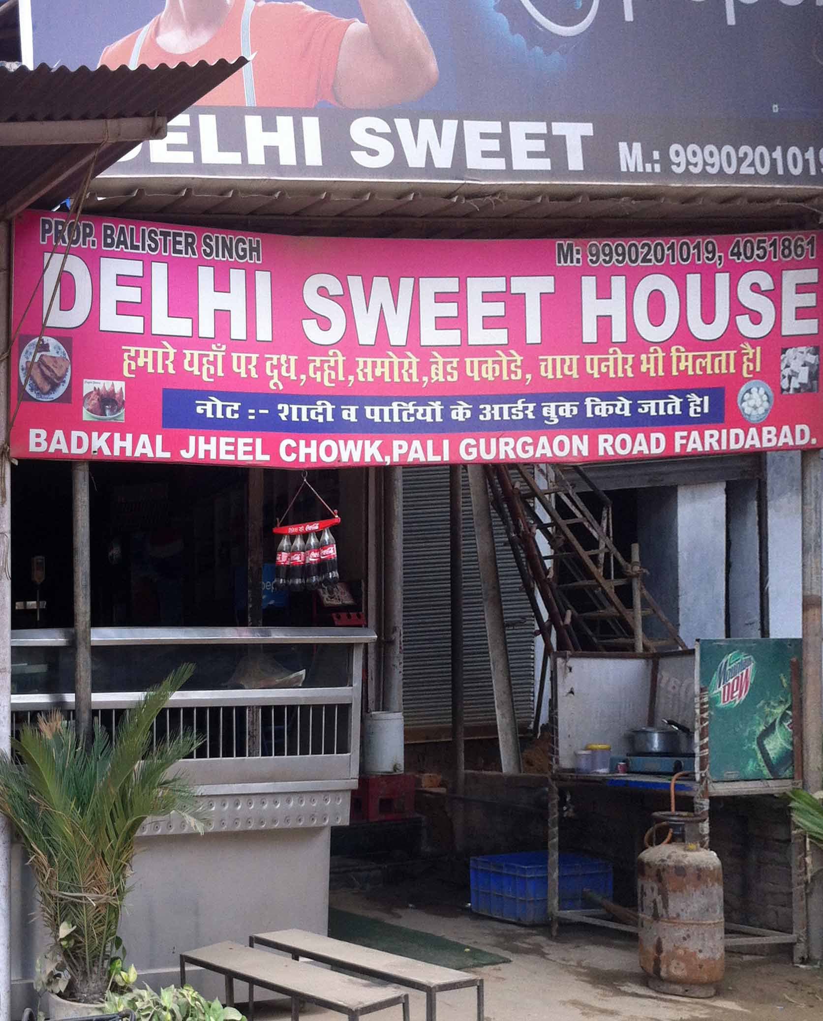 Delhi Sweet House - Badkhal Lake - Faridabad Image