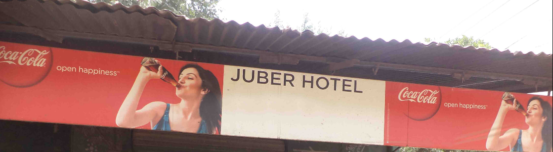 Juber Hotel - Badkhal Lake - Faridabad Image