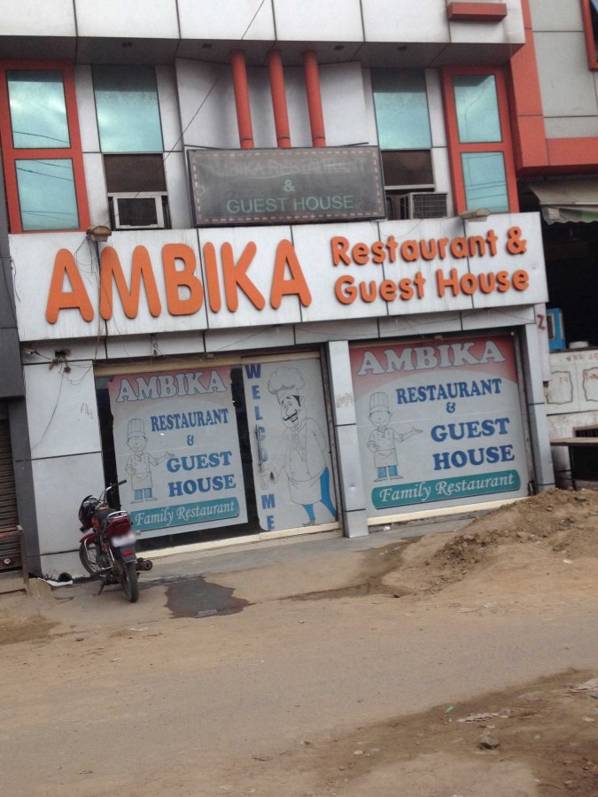 Ambika Restaurant - Ballabgarh - Faridabad Image