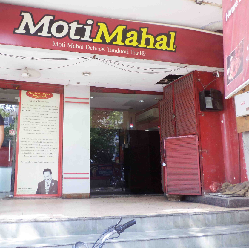 Moti Mahal Delux Tandoori Trail - Charmwood Village - Faridabad Image