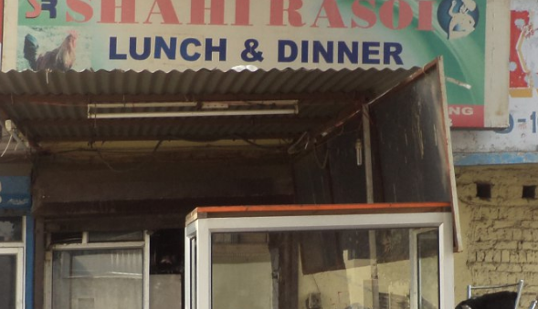 Shahi Rasoi - Sector 10 - Faridabad Image