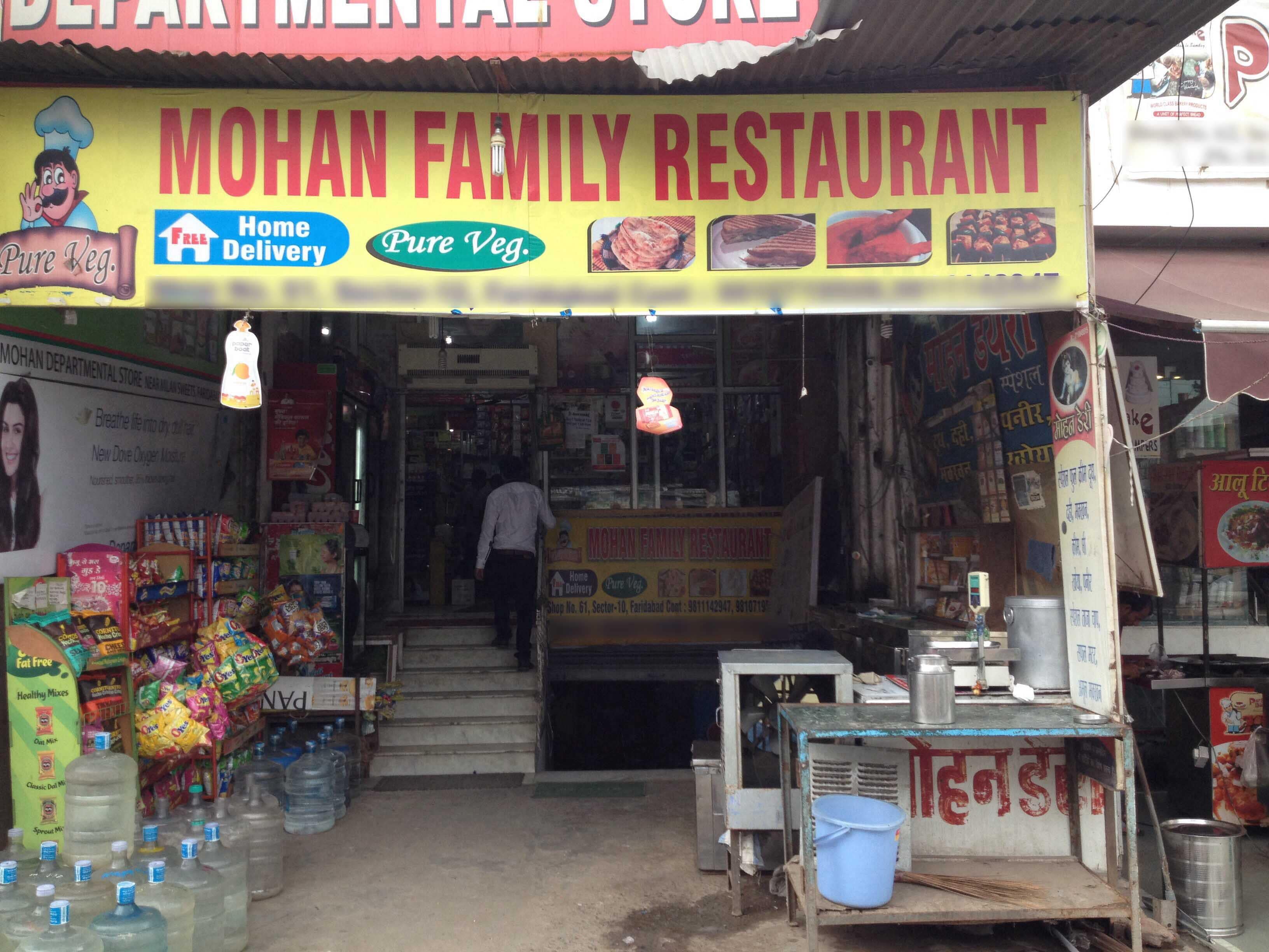 Mohan Family Restaurant - Sector 10 - Faridabad Image