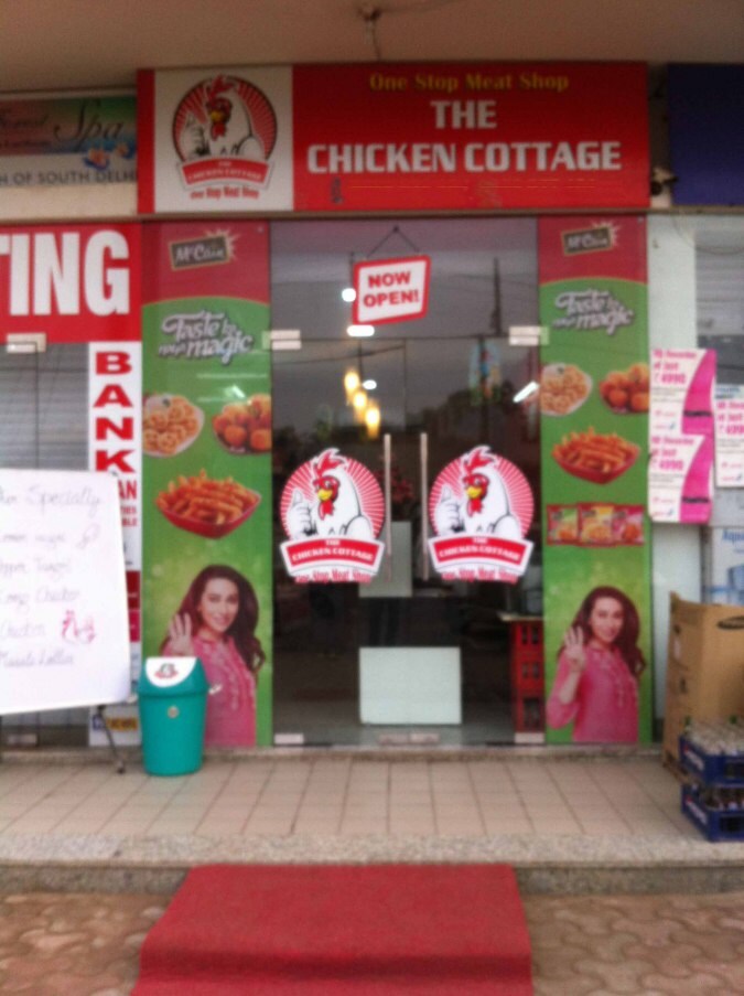 The Chicken Cottage - Sector 43 - Faridabad Image