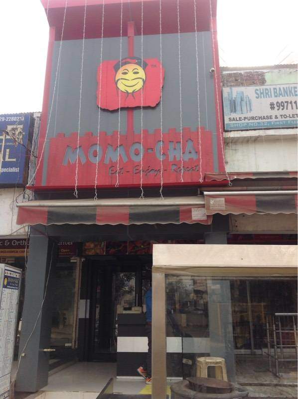 Momo Cha - Sector 15 - Faridabad Image