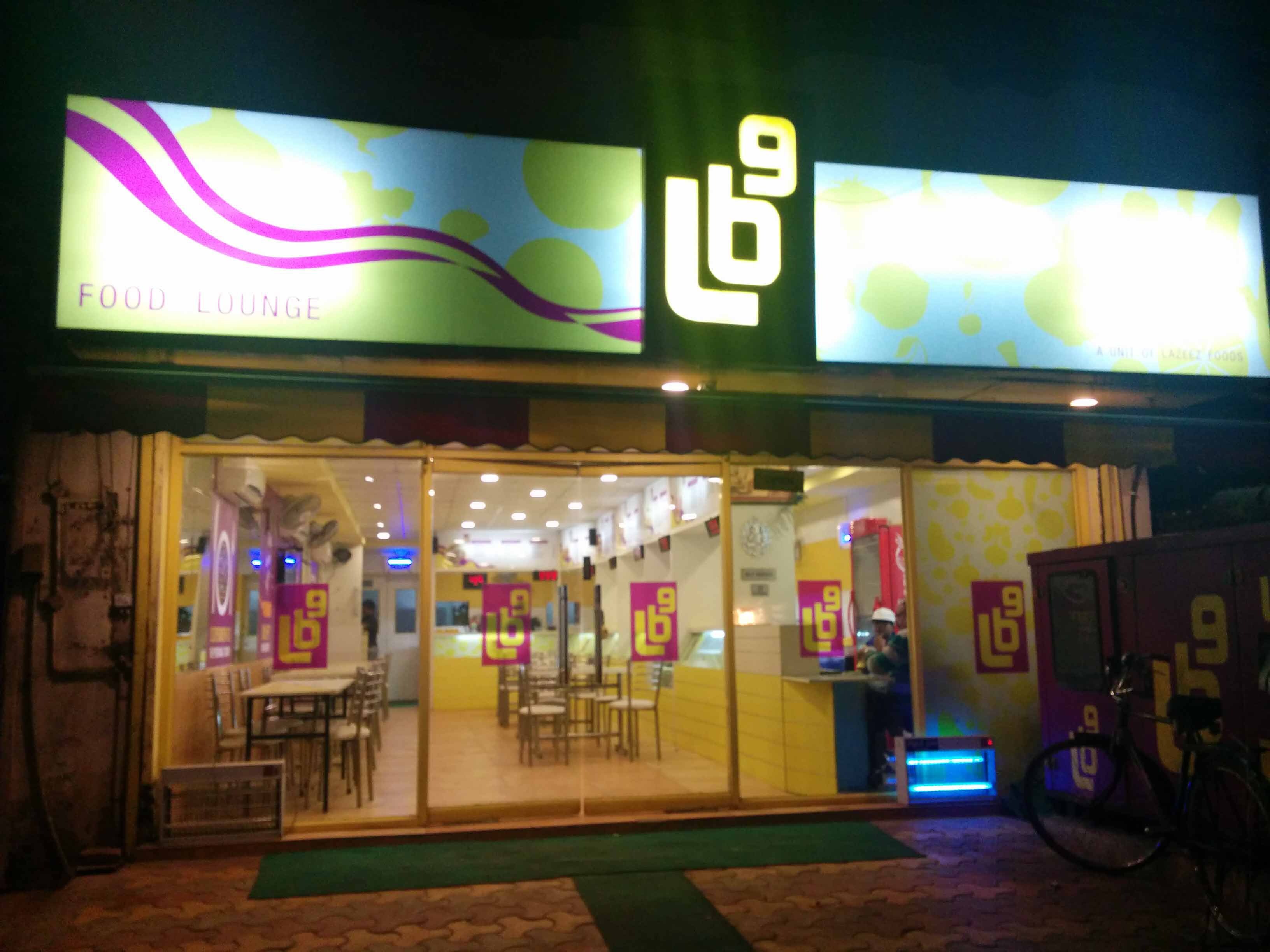 LB 9 Food Lounge - NIT - Faridabad Image