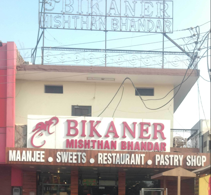 Shree Bikaner Misthan Bhandar - NIT - Faridabad Image