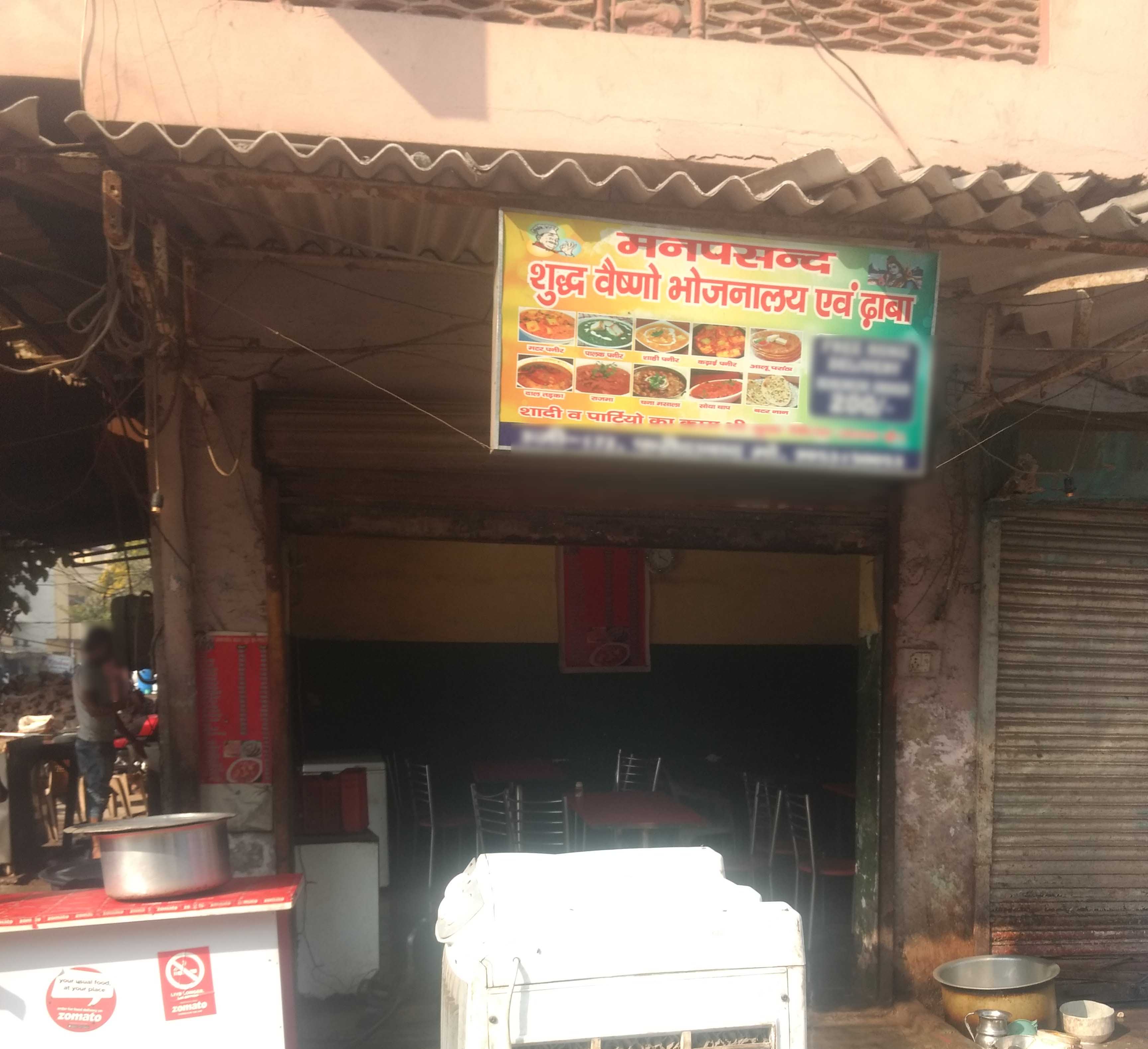 Manpasand Dhaba - NIT - Faridabad Image