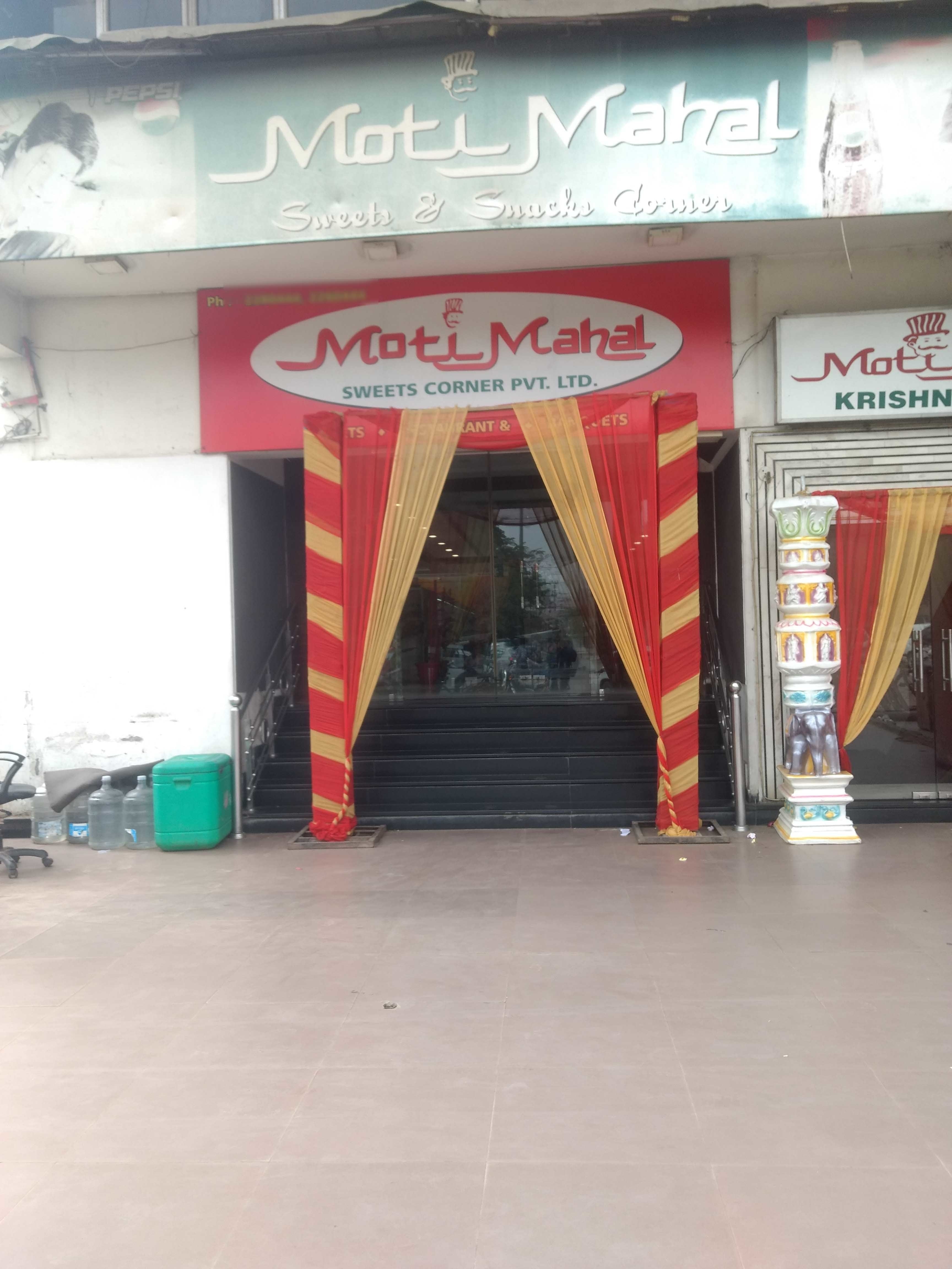 Moti Mahal - Sector 16 - Faridabad Image