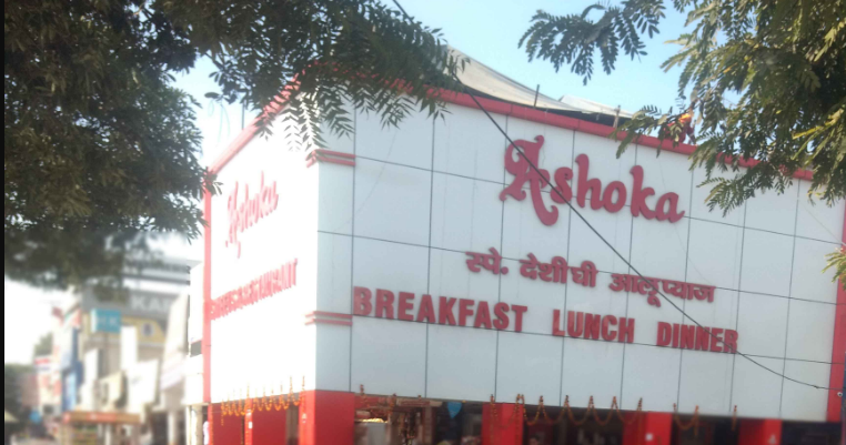 Ashoka Restaurant - Sector 16 - Faridabad Image