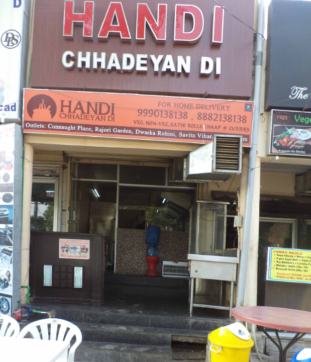 Handi Chhadeyan Di - Sector 16 - Faridabad Image