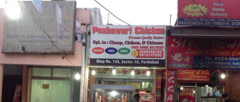 Peshawari Chicken - Sector 16 - Faridabad Image