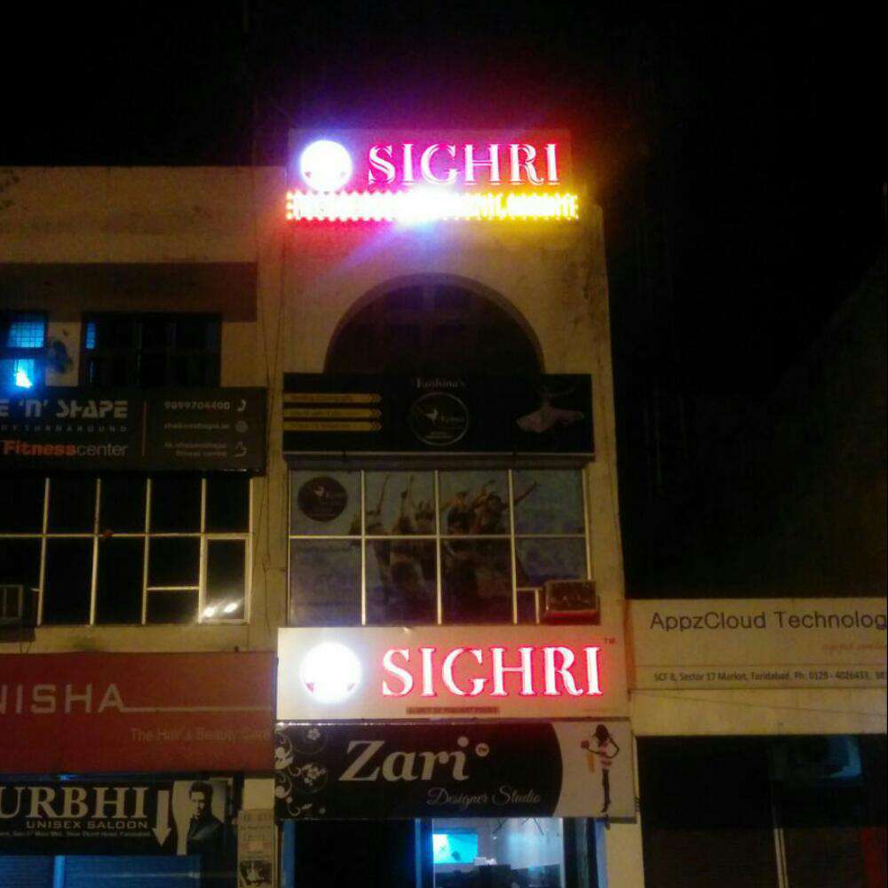Sighri - Sector 17 - Faridabad Image