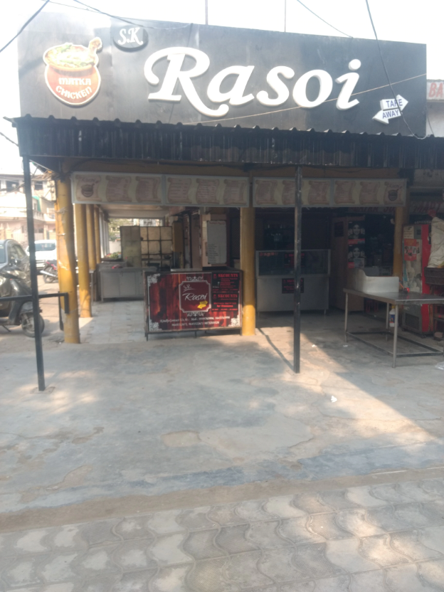 Rasoi - Sector 21 - Faridabad Image