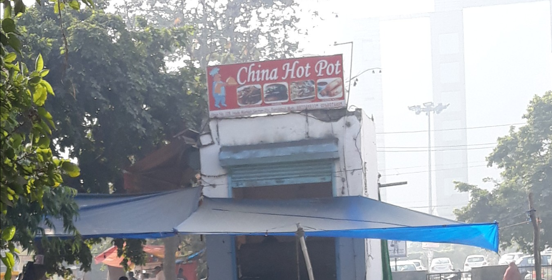China Hot Pot - Sector 21 - Faridabad Image