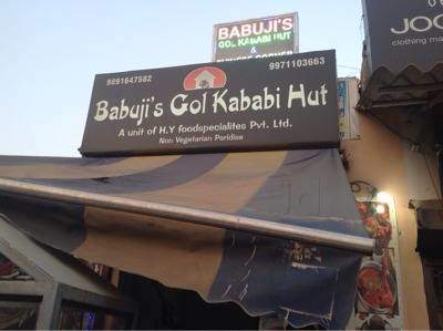 Babuji's Gol Kababi Hut - Sector 29 - Faridabad Image