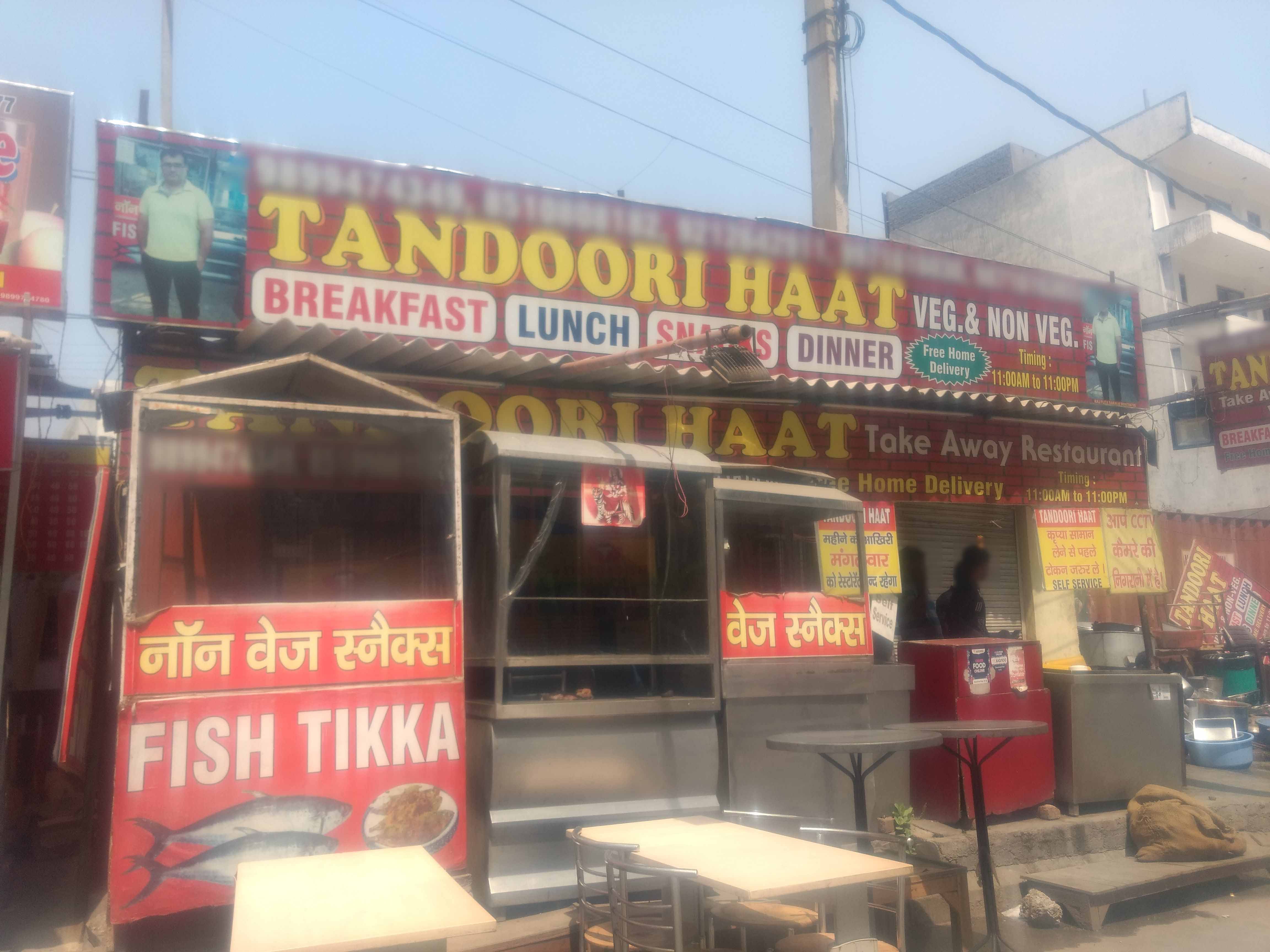 Tandoori Haat - Sector 42 - Faridabad Image