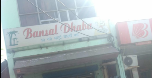 Bansal Dhaba - Sector 31 - Faridabad Image