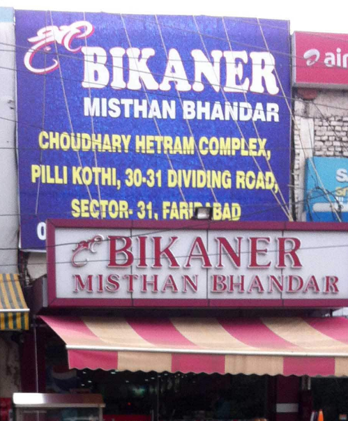 Shree Bikaner Misthan Bhandar - Sector 31 - Faridabad Image