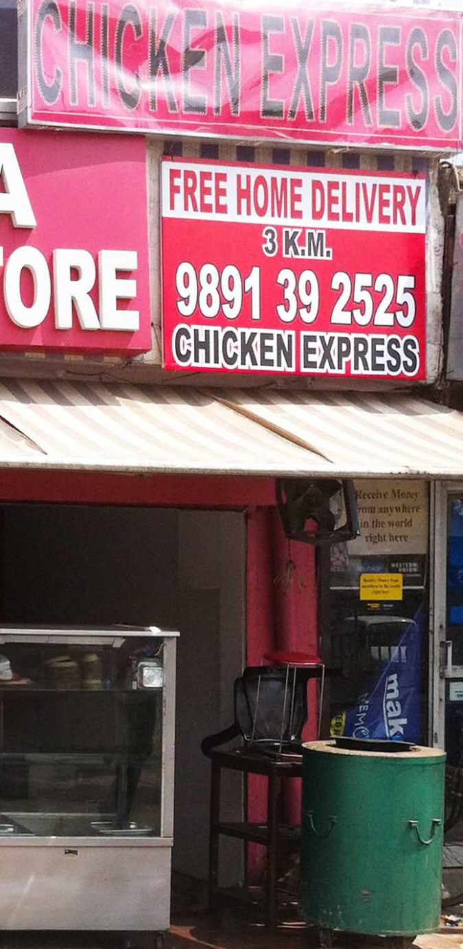 Chicken Express - Surajkund - Faridabad Image