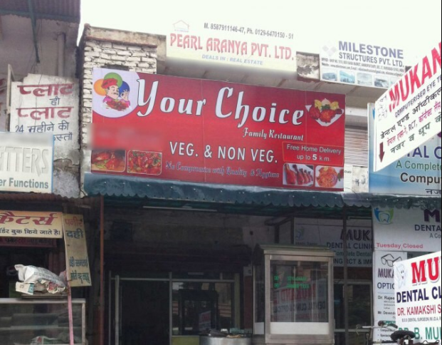 Your Choice - Sector 37 - Faridabad Image