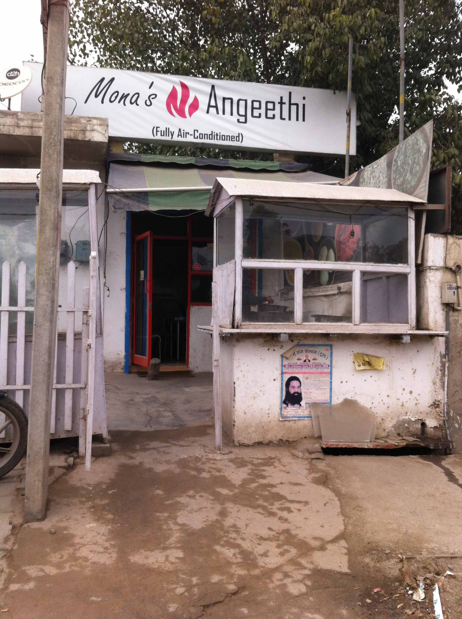 Mona's Angeethi - Sector 49 - Faridabad Image