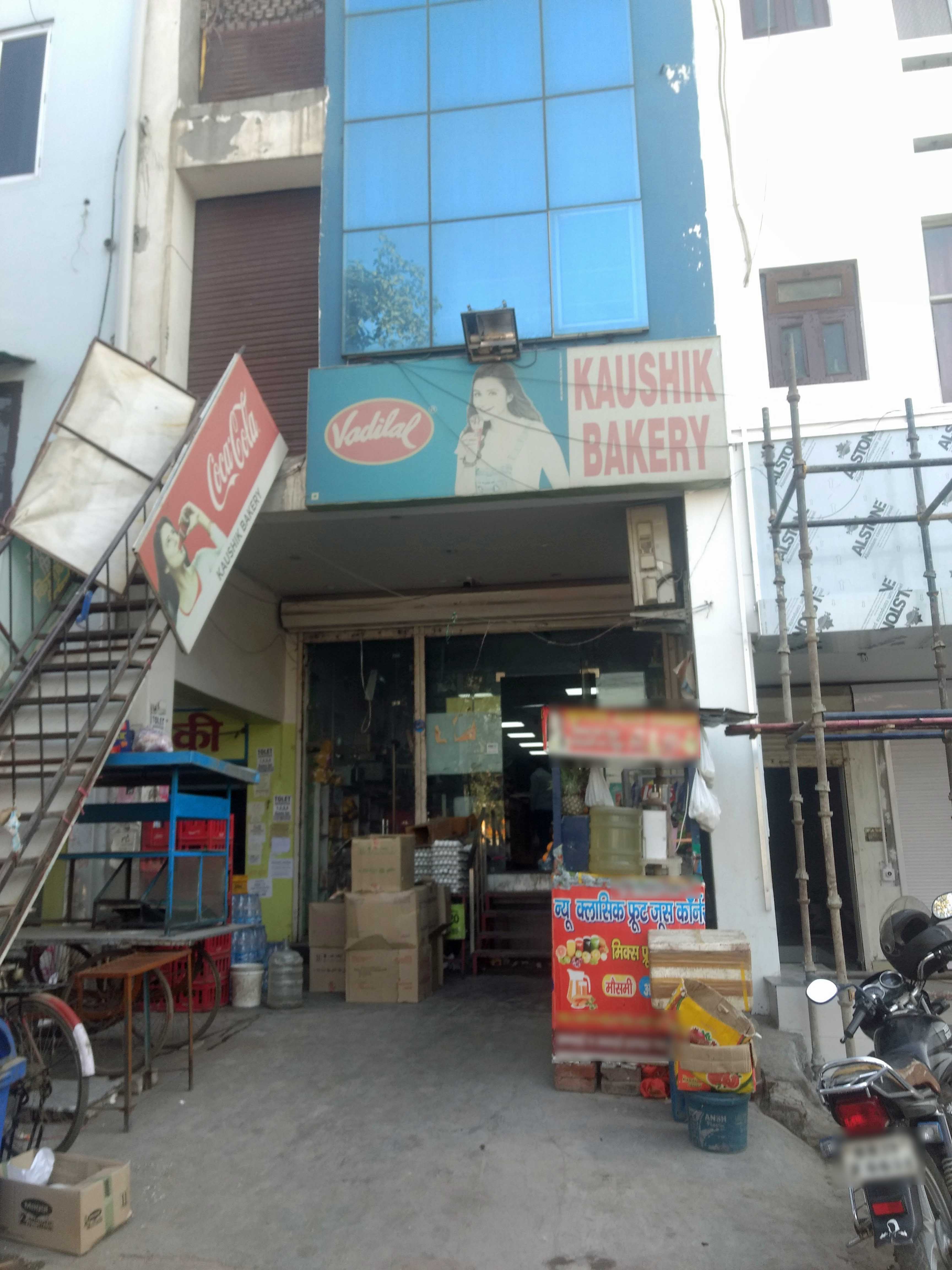 Kaushik Bakery - Sector 7 - Faridabad Image