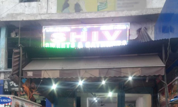 Shiv Saras Vyanjan - Sector 7 - Faridabad Image