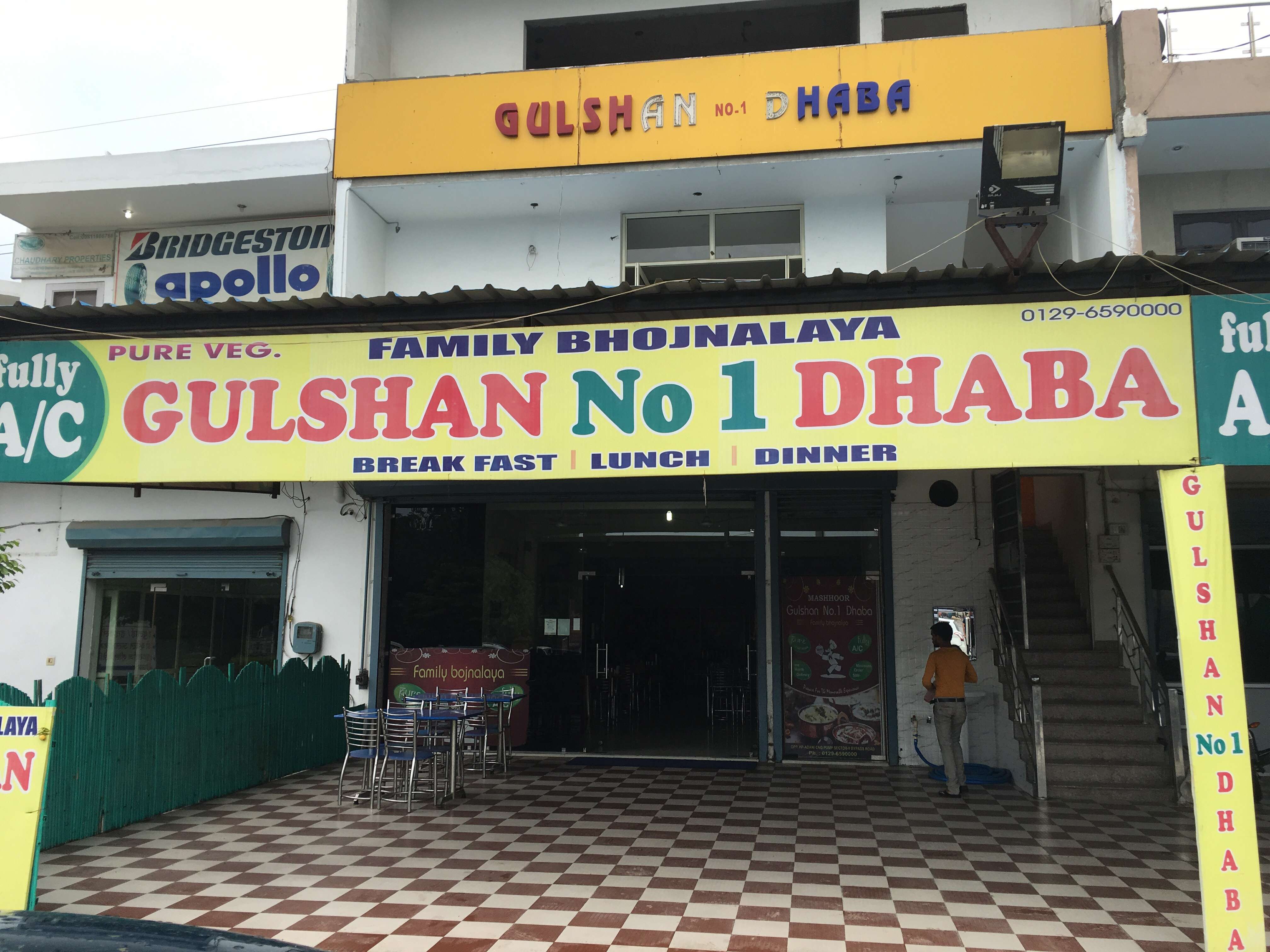 Gulshan Dhaba - Sector 9 - Faridabad Image